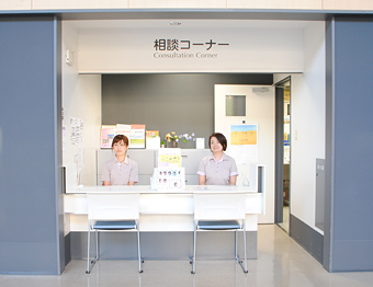 医療福祉総合相談室
