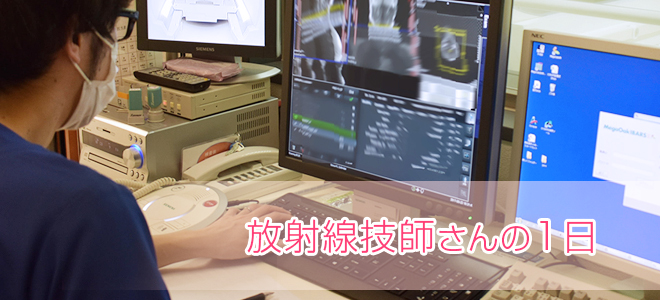 1日のタイムスケジュール