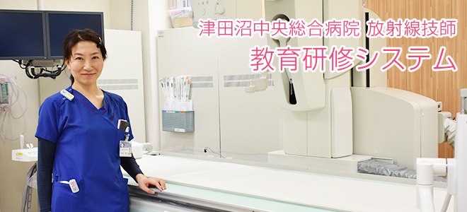 教育研修システム