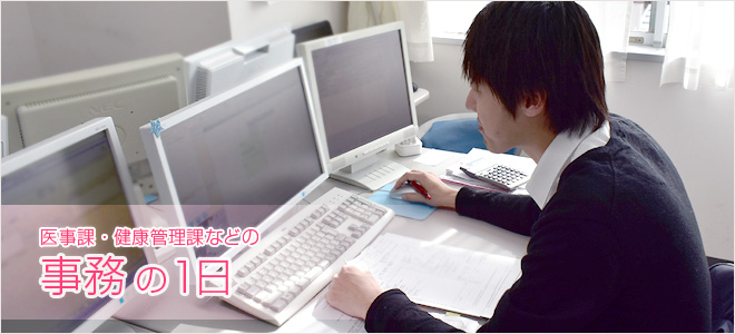 1日のタイムスケジュール