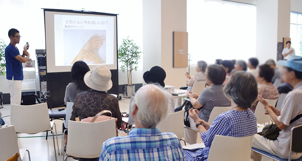 ふれあい健康講座