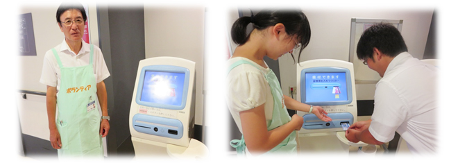 ボランティア活動例